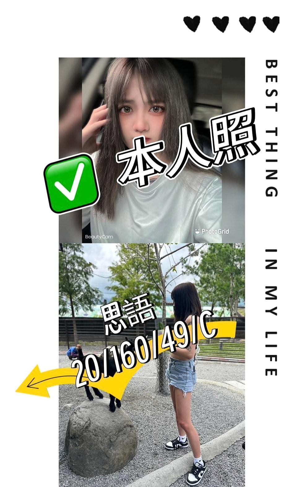 萬里⊗按摩全套⊗唐娜⊗慾望小淫妹⊗身高164cm⊗體重48kg⊗胸圍C罩杯⊗年齡20歲⊗特點:喜歡變裝.喜歡各種做愛姿勢；讓你變換姿勢玩不完；